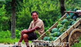 今天吃瓜爆料是真的吗,真相揭秘，是真是假？